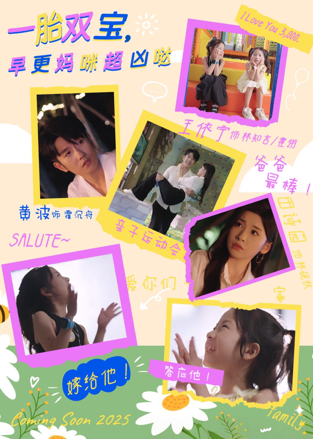 一胎双宝，早更妈咪超凶哒